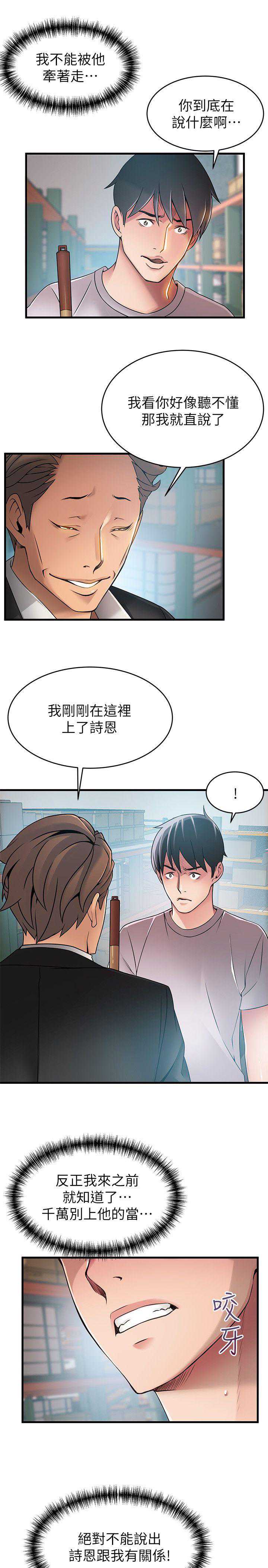 弱点