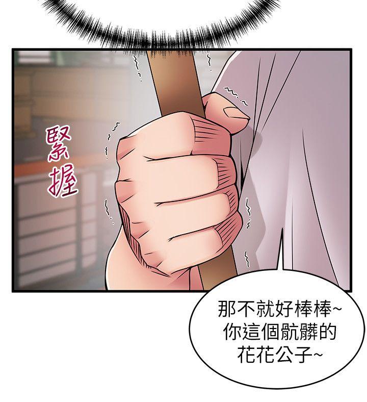 弱点