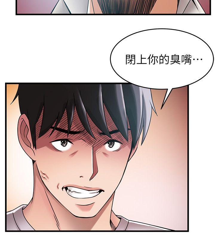 弱点