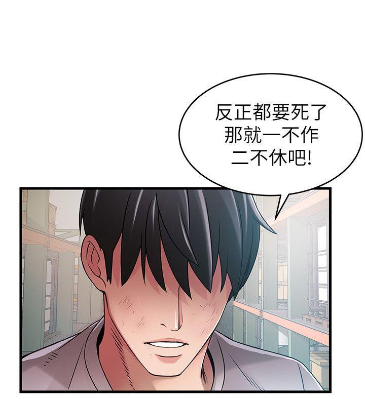 弱点