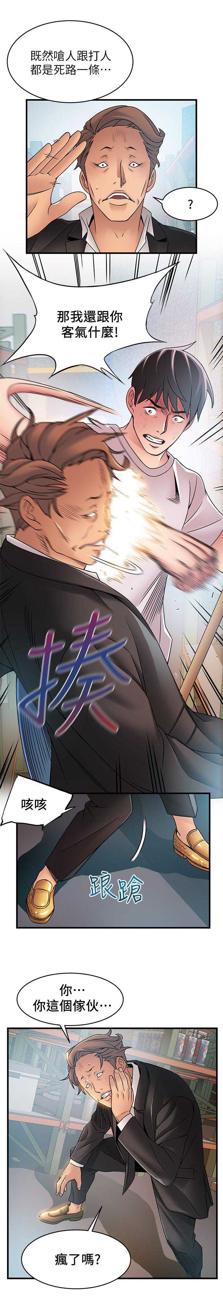 弱点