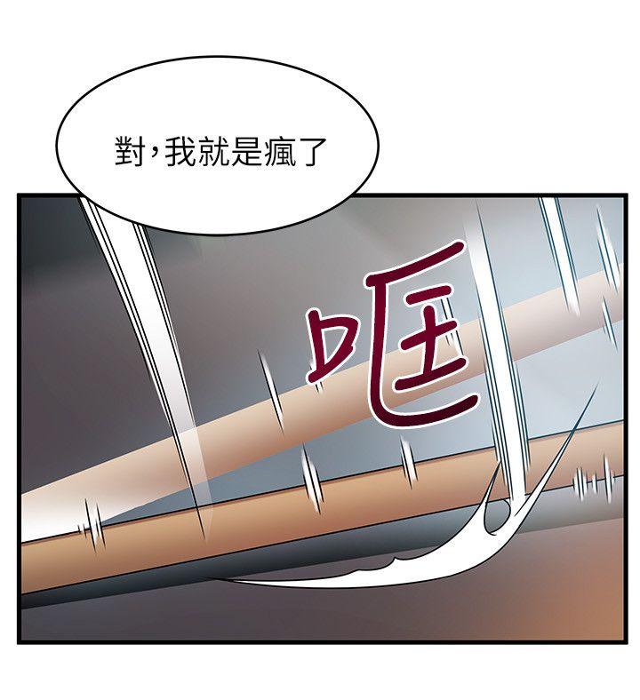 弱点
