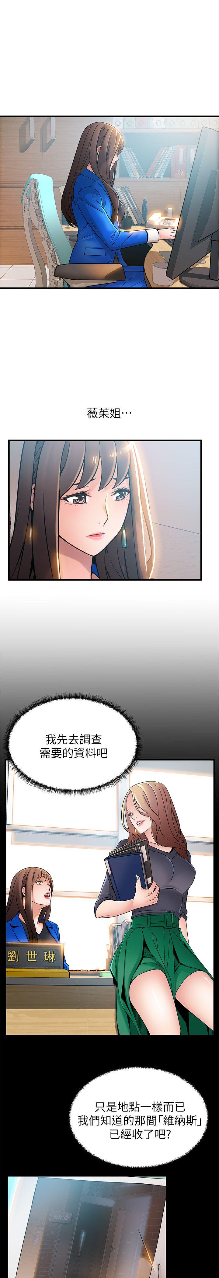 弱点