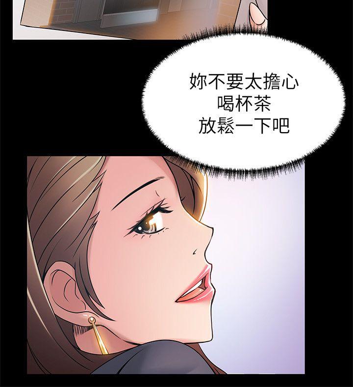 弱点