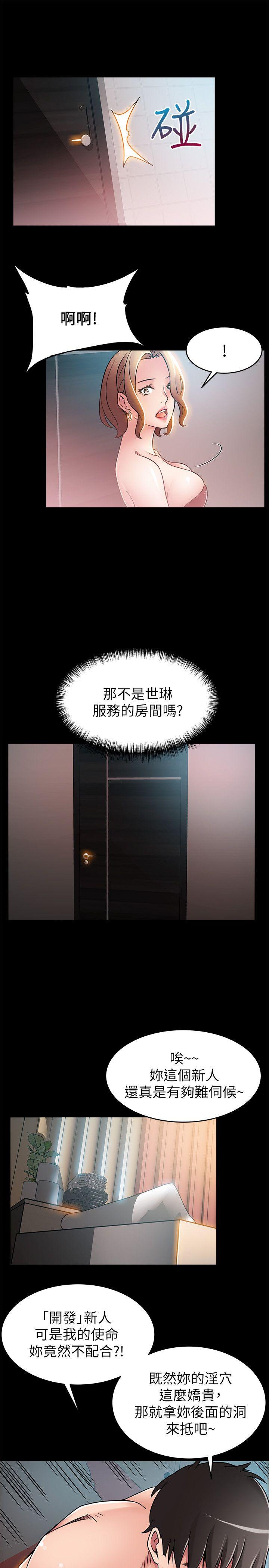 弱点