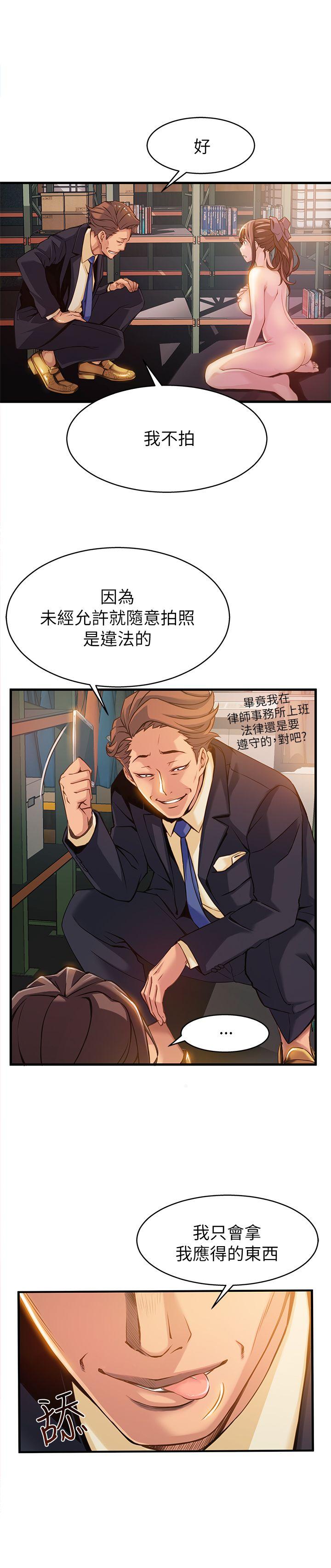 弱点