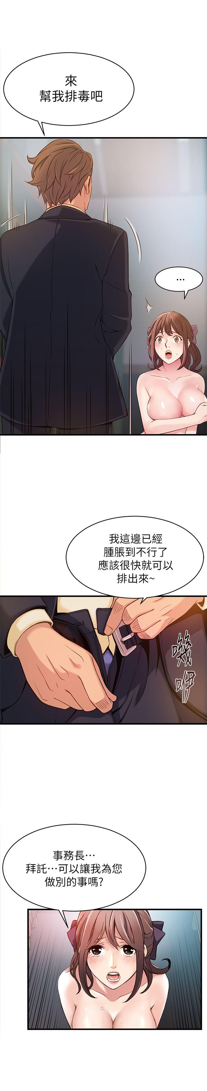 弱点