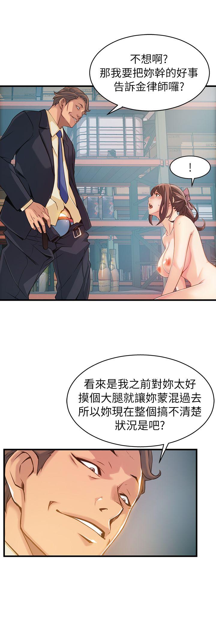 弱点