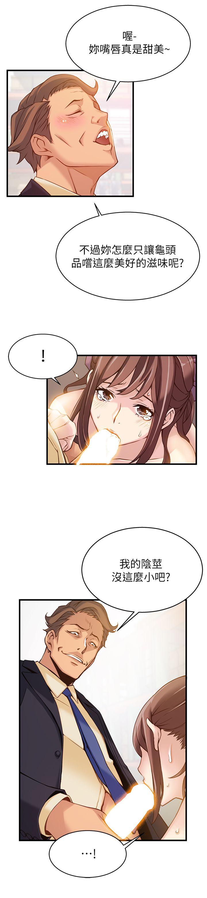 弱点