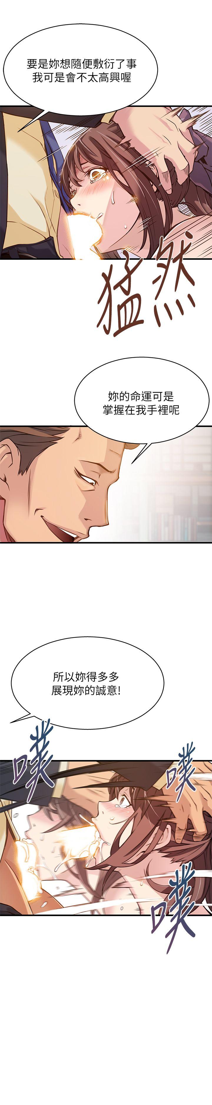弱点