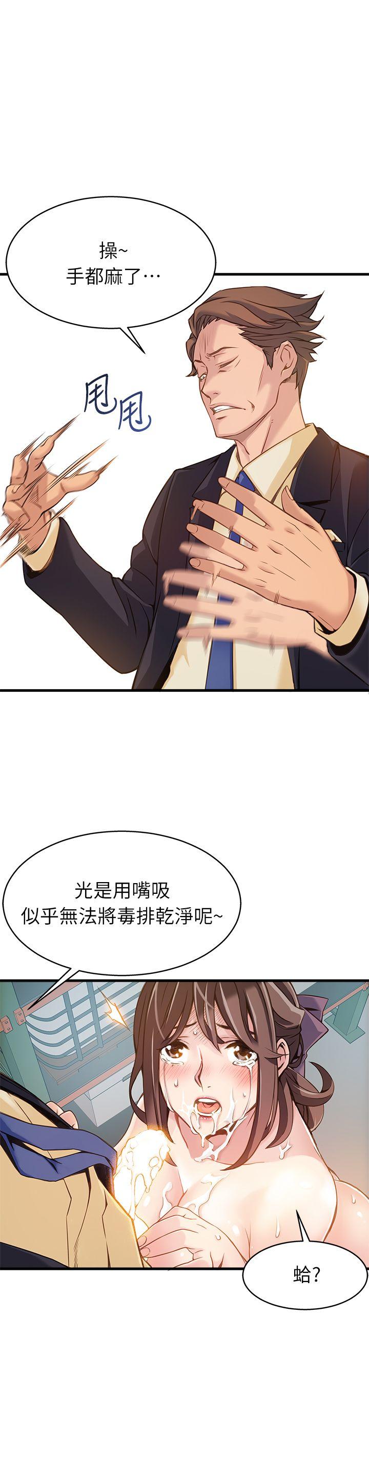 弱点