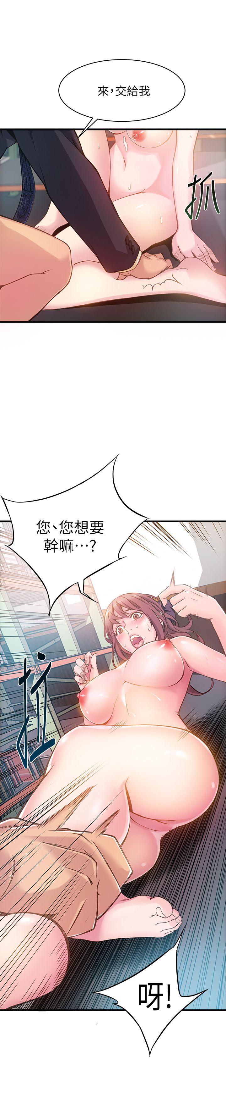 弱点