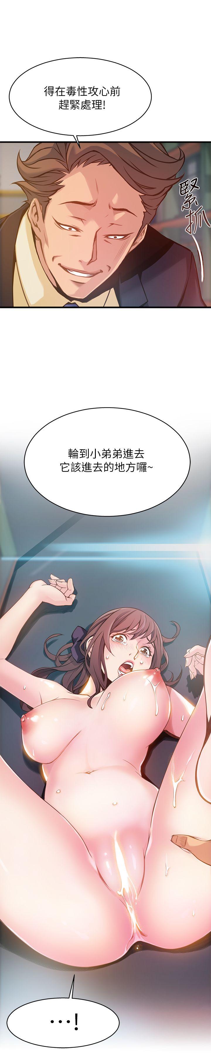 弱点