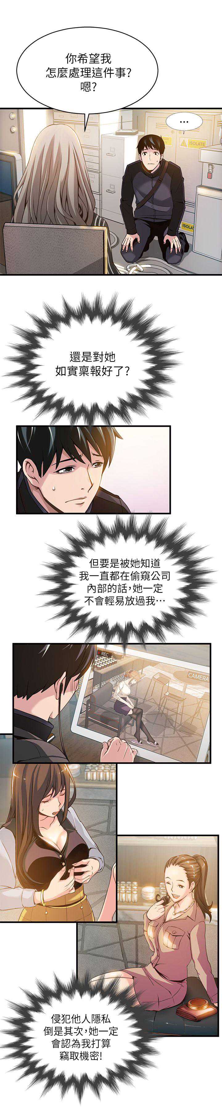 弱点