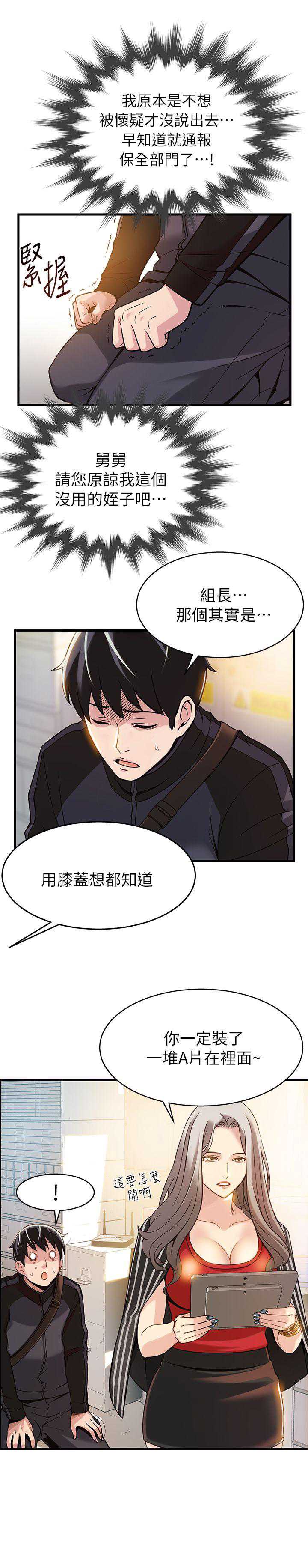 弱点