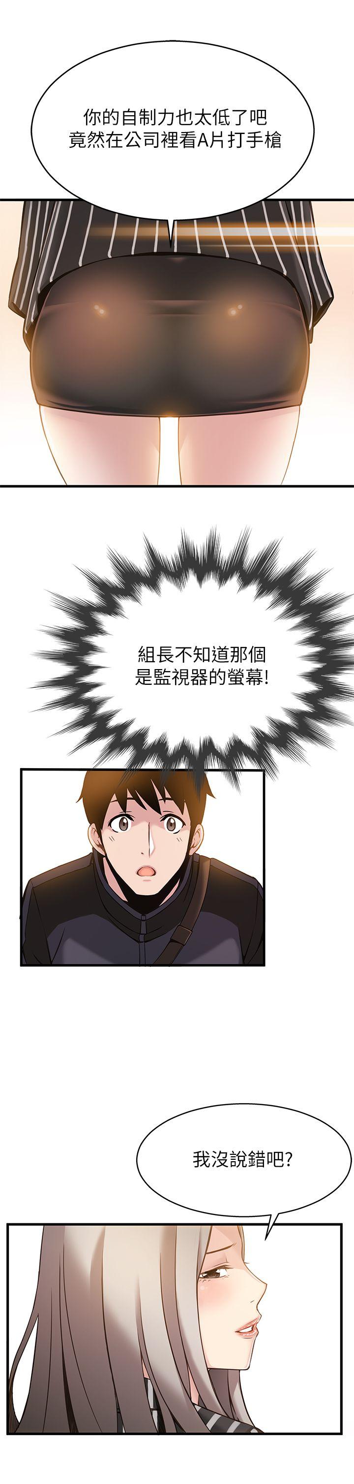 弱点