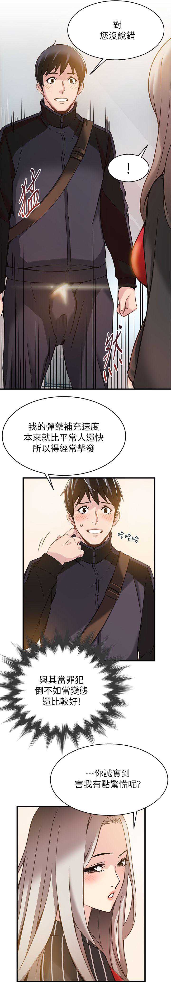 弱点