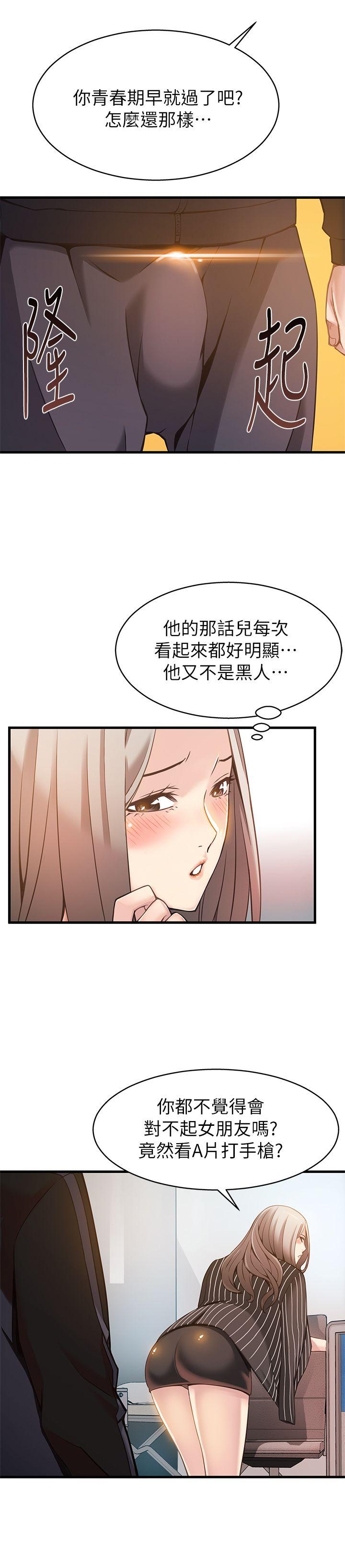 弱点