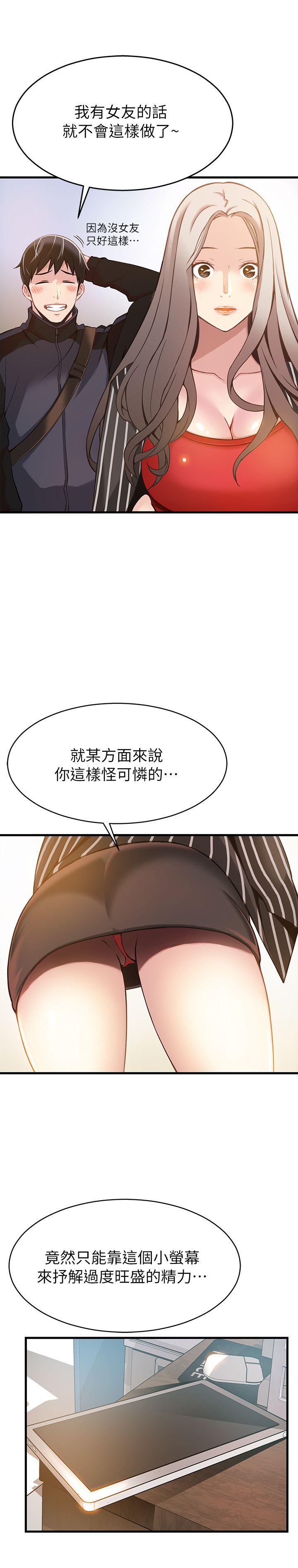 弱点