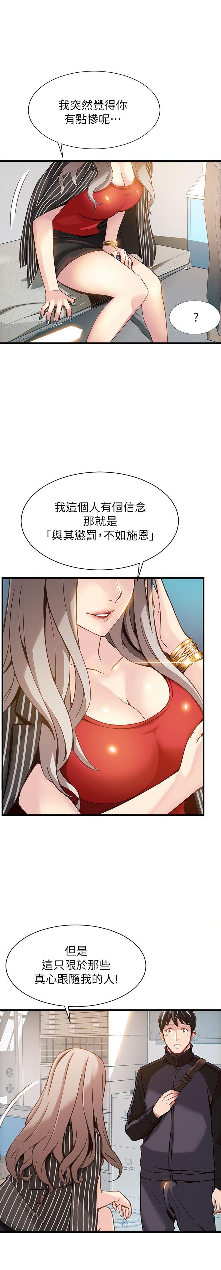 弱点