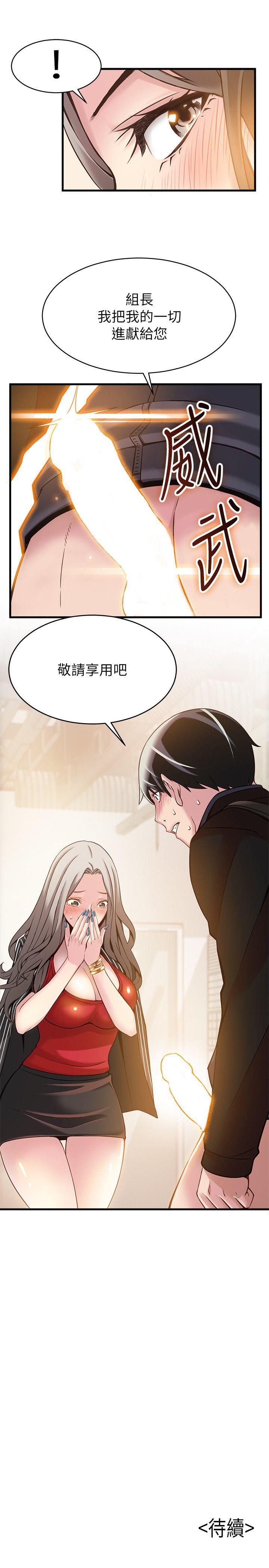 弱点