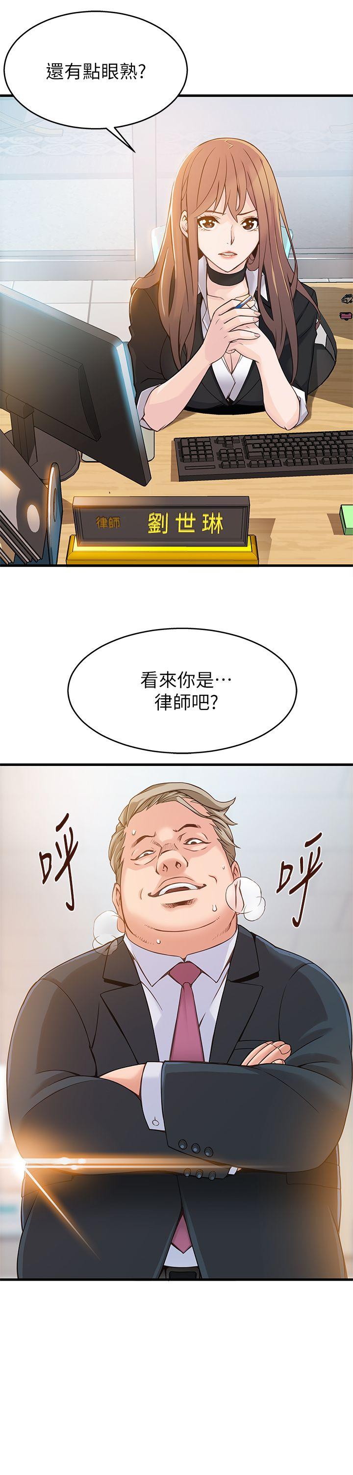 弱点