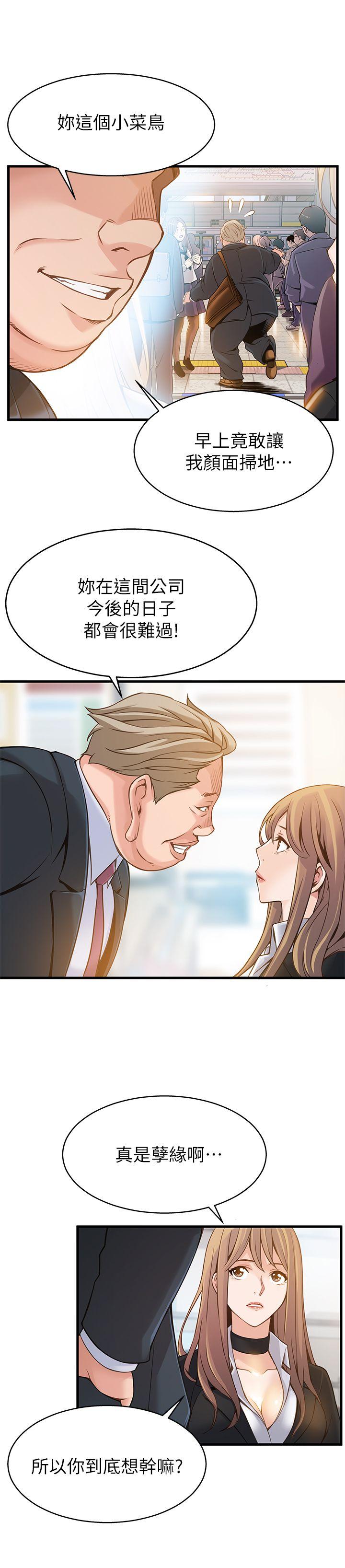 弱点