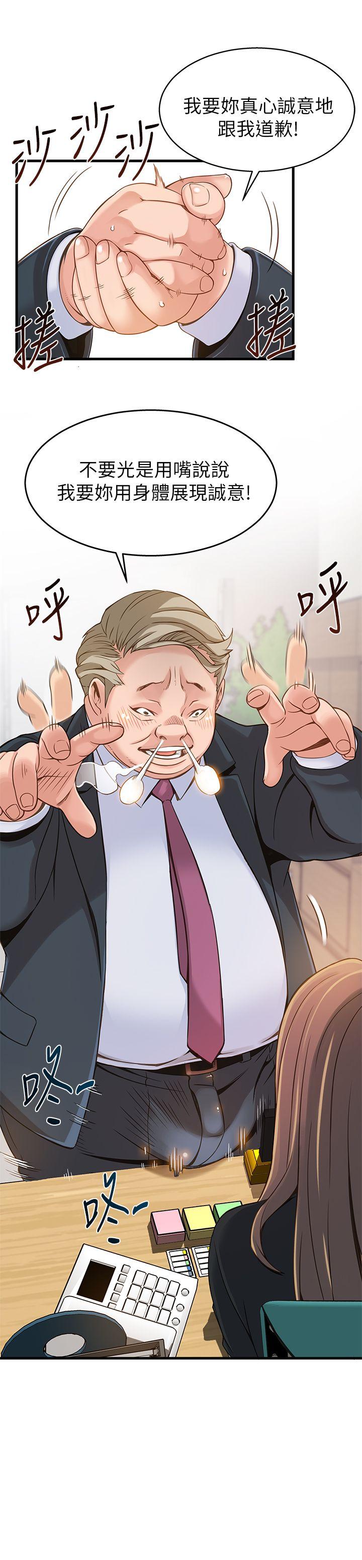 弱点
