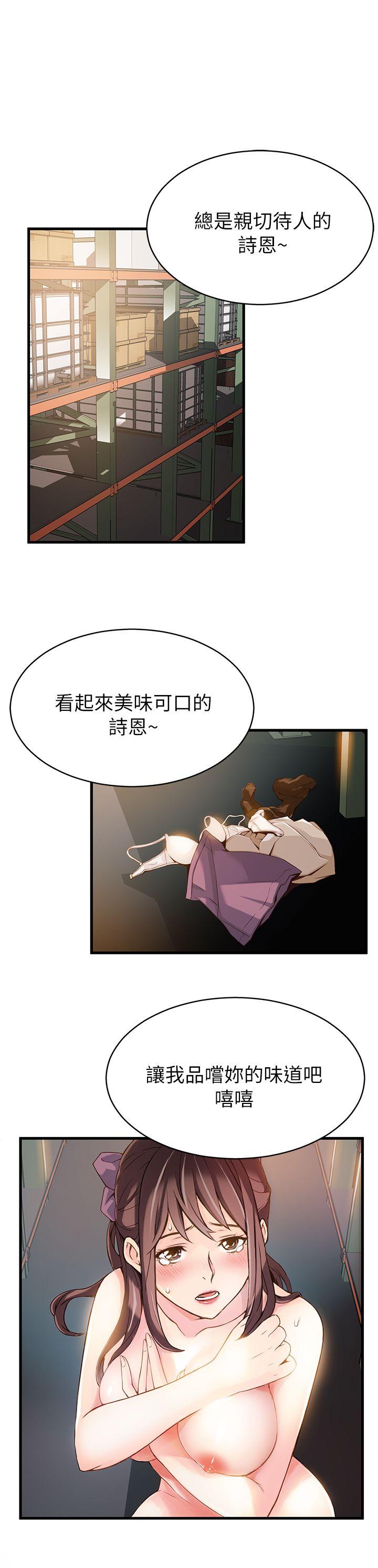 弱点