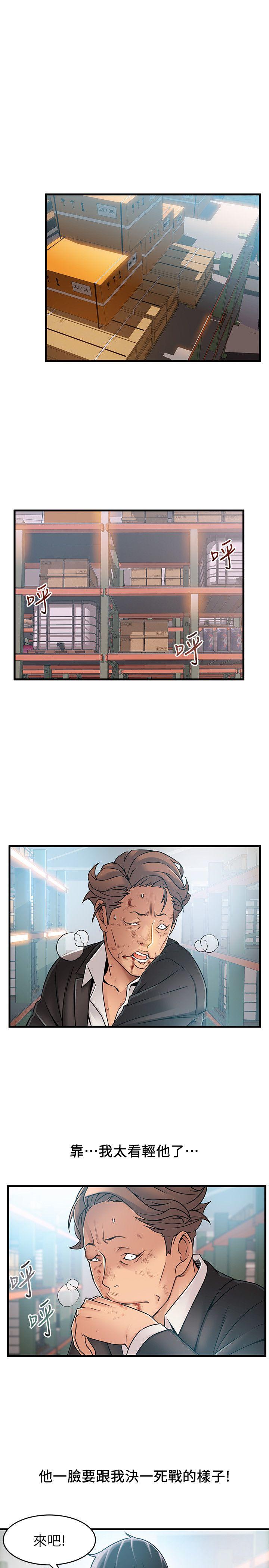 弱点