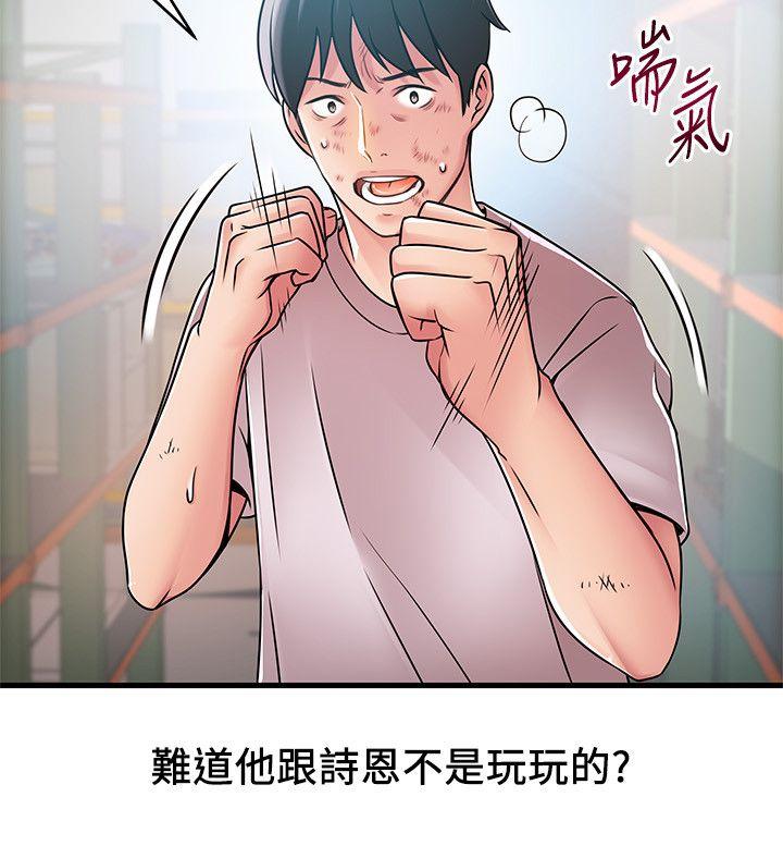 弱点