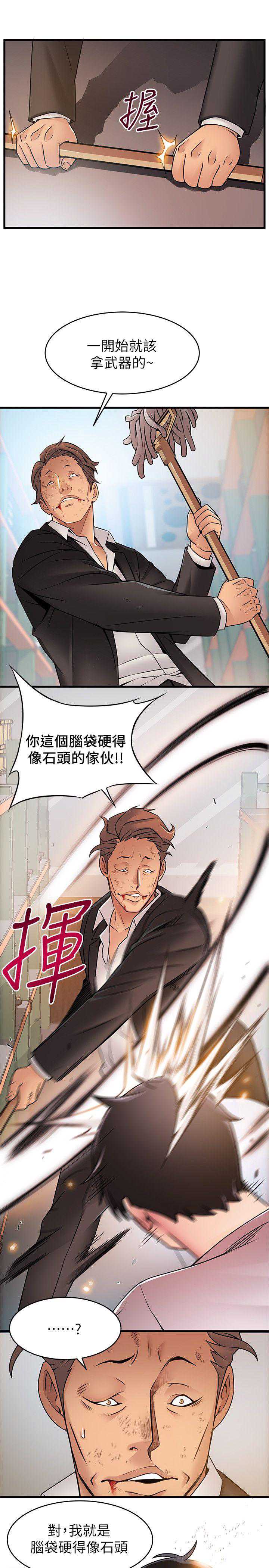 弱点