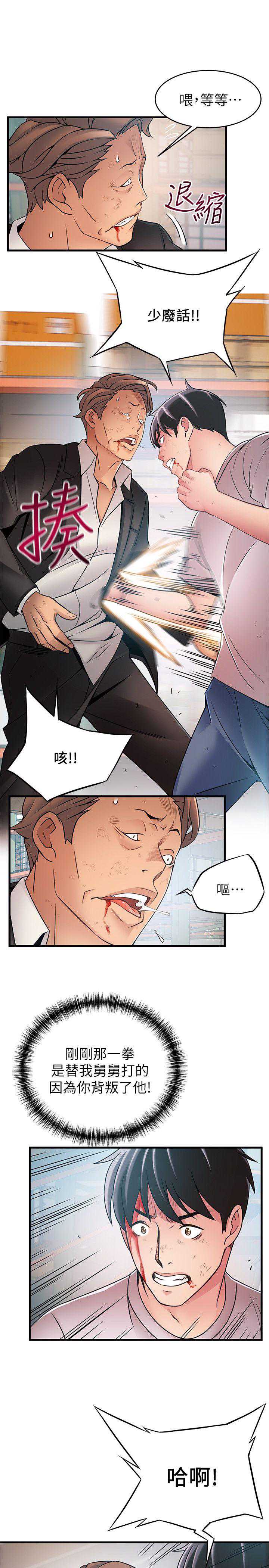 弱点