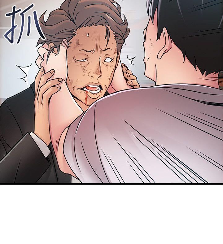 弱点