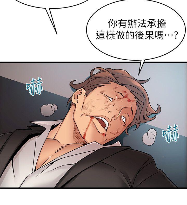 弱点