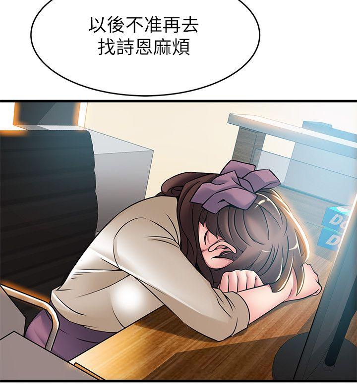 弱点