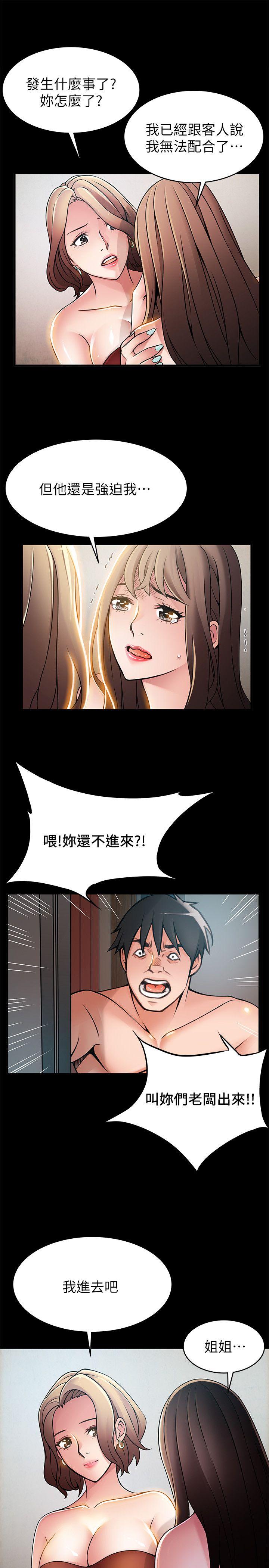 弱点