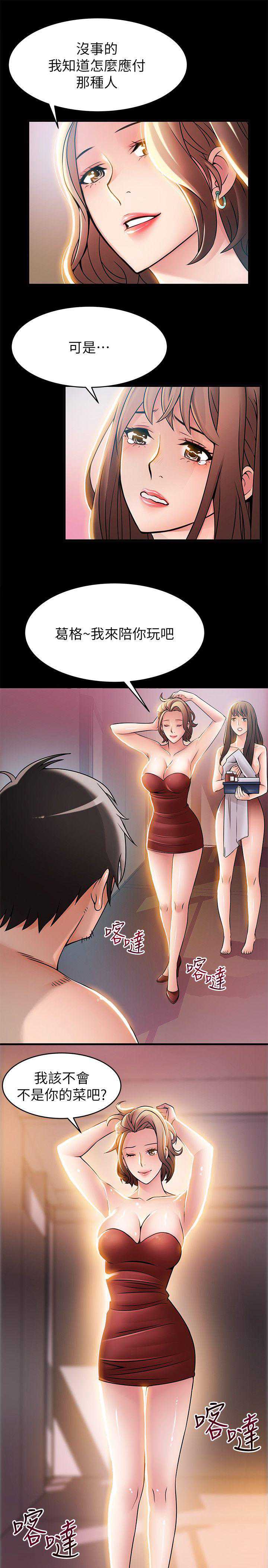弱点