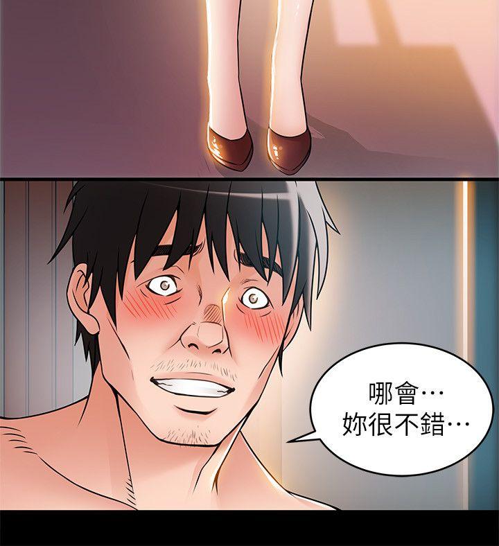 弱点