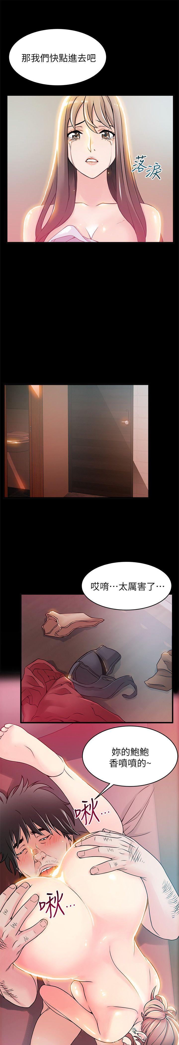弱点