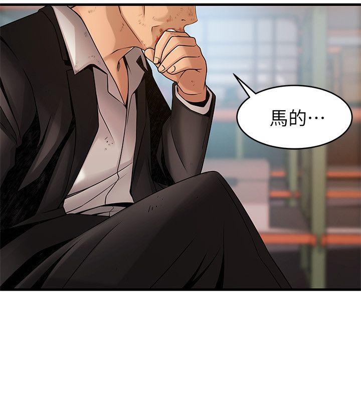 弱点