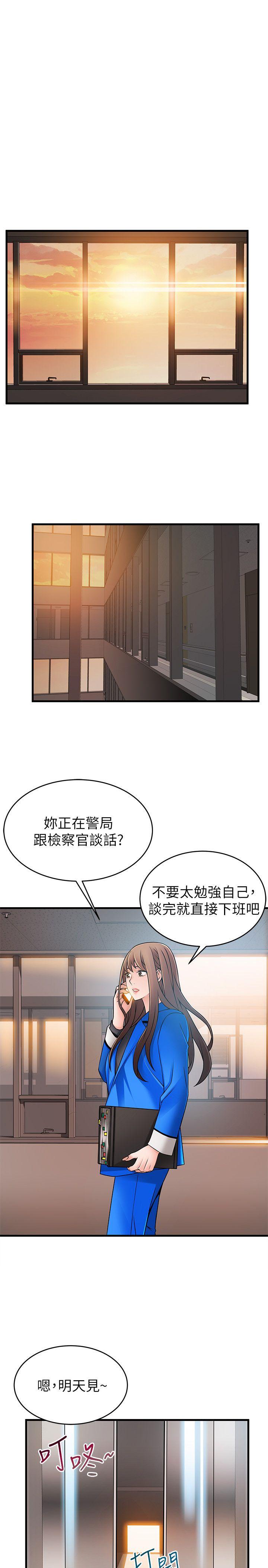 弱点