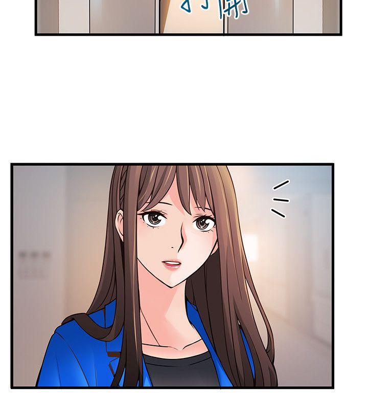 弱点