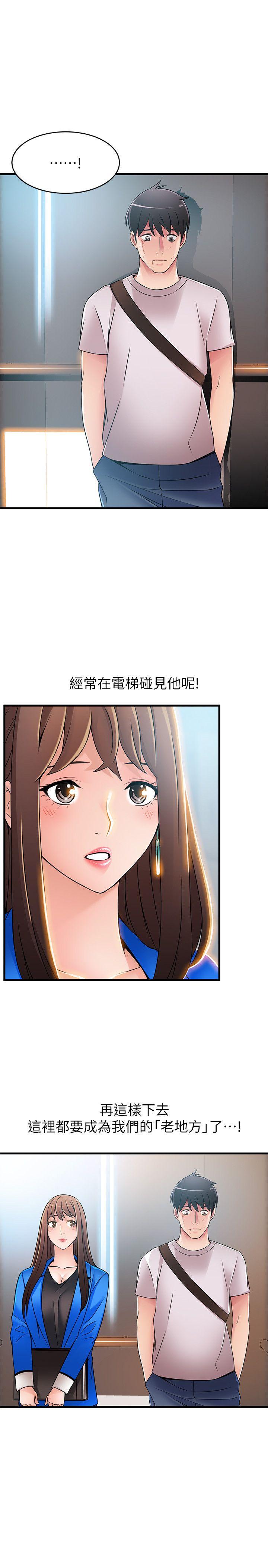 弱点