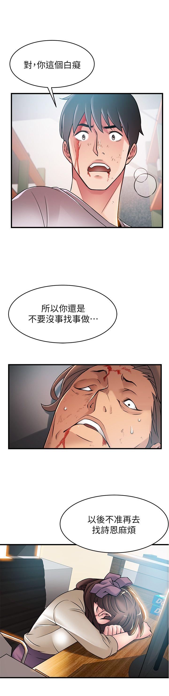 弱点