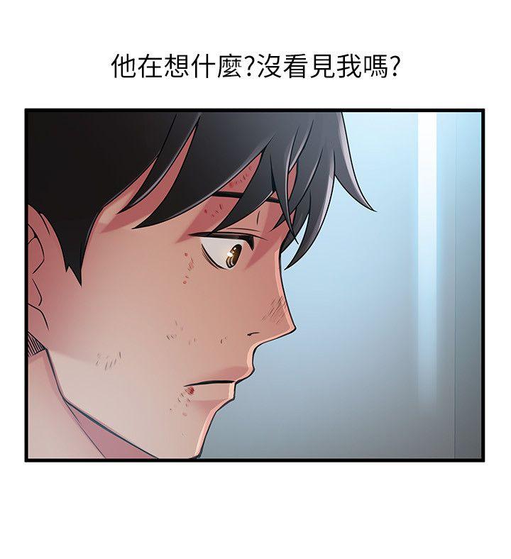 弱点