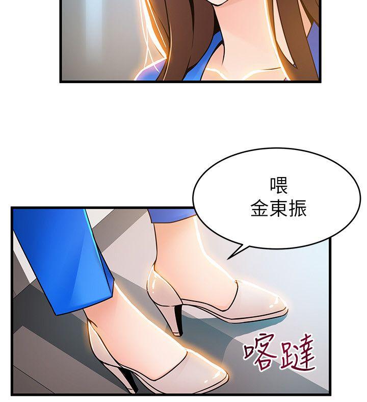 弱点