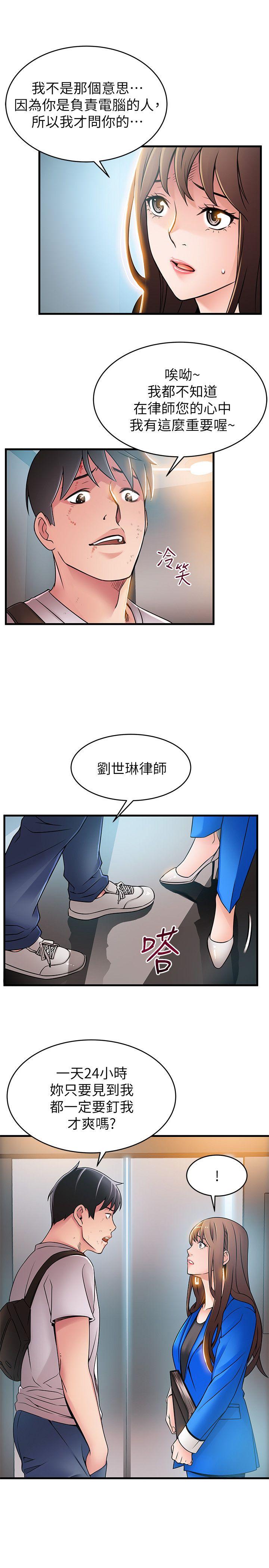 弱点
