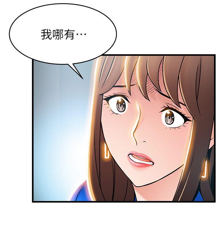 弱点