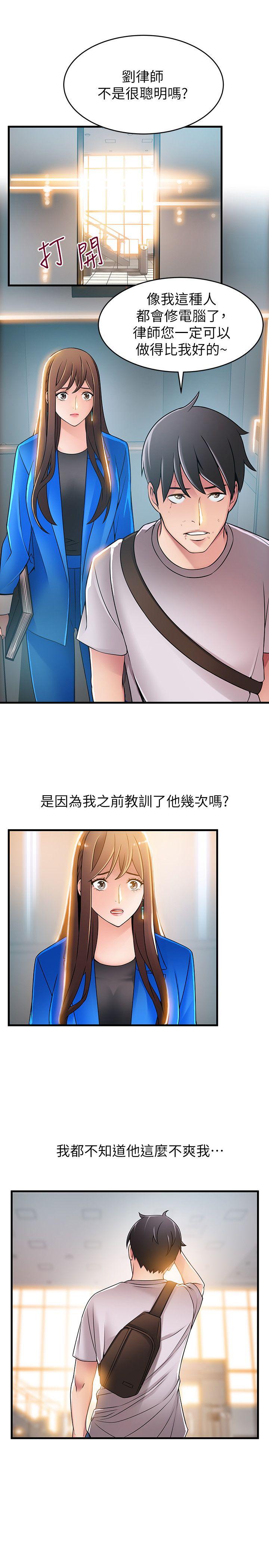 弱点